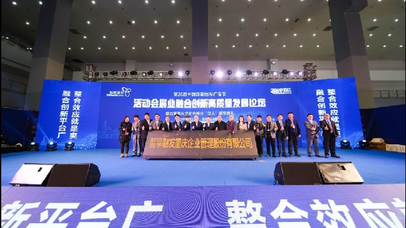 展会布展施工安全责任书：保障展会安全的法律基石