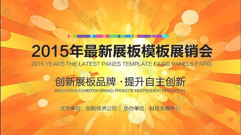 小型活动灯光音响搭建，如何精准报价？**