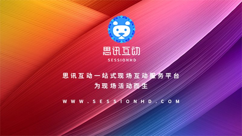 会展服务流程步骤揭秘：从筹备到落幕的完整指南**
